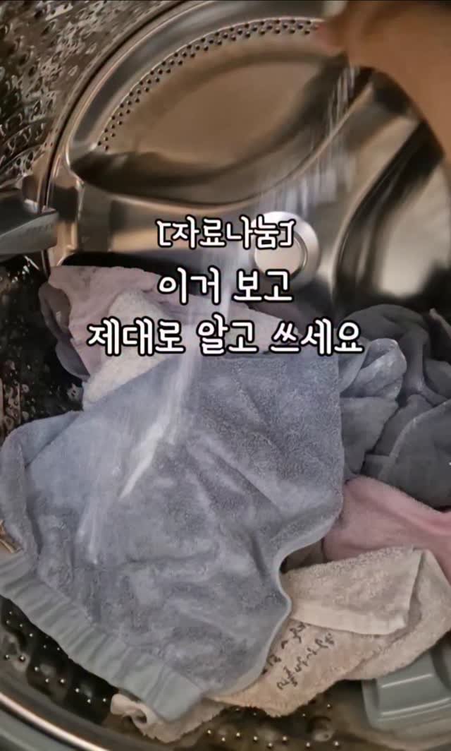 hyerim_ys 게시물 이미지: [자료나눔] 제대로 알고 똑똑하게 쓰세요 

다양한 용도로 사용되는 천연세제들❤️...