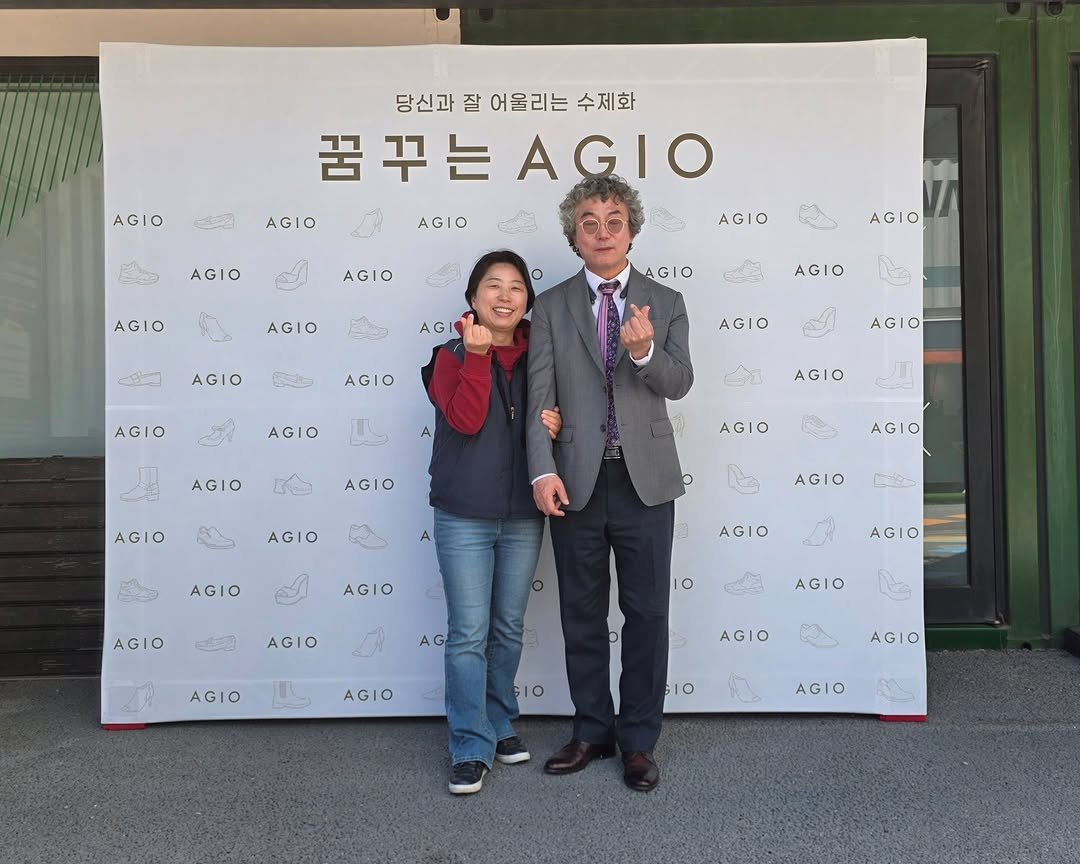 Photo by 도서출판 혜윰터/1인출판사/책/문화 on April 24, 2026. May be an image of suit, dinner jacket and text that says 'AGIO 당신과 잘 어울리는 당신과잘어울리는수제화 수제화 꿈꾸는 꿈꾸는GI이 AGIO AGIO AGIO AGIO AGIO AGIO AGIO AGIO AGIO আ AGIO AGI AGIO B AGIO AGIO AGIO AGIO AGIO AGIO AGIO AGIO AGIO AGIO AGIO AGIO AGIO AGIO AGIO G9S AGIO AGIO AGIO AGIO AGIO I0 AG AGIO AGIO AGIO AGIO IO AGIO 10 AGIO'.