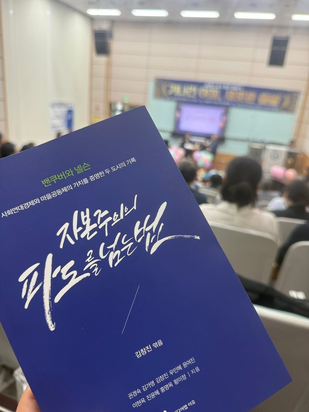 hyeumteo 게시물 이미지: .
오늘은 본의 아니게 책을 세 권이나 업어왔어요. 
리사장이 참여하는...