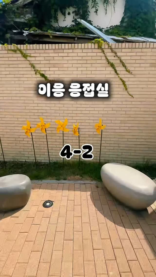 hyeumteo 게시물 이미지: ⚫️
늘 분주한 #혜윰터 #이세연 대표님에게 공사다망 바이러스가 옮았는지
요...