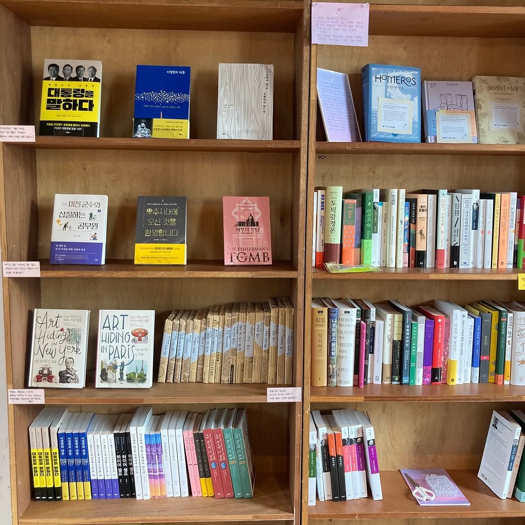 Photo shared by 도서출판 혜윰터/1인출판사/책/문화 on August 07, 2025 tagging @littleppotto, and @podo.books.1. May be an image of book, shelf, newsstand and text.