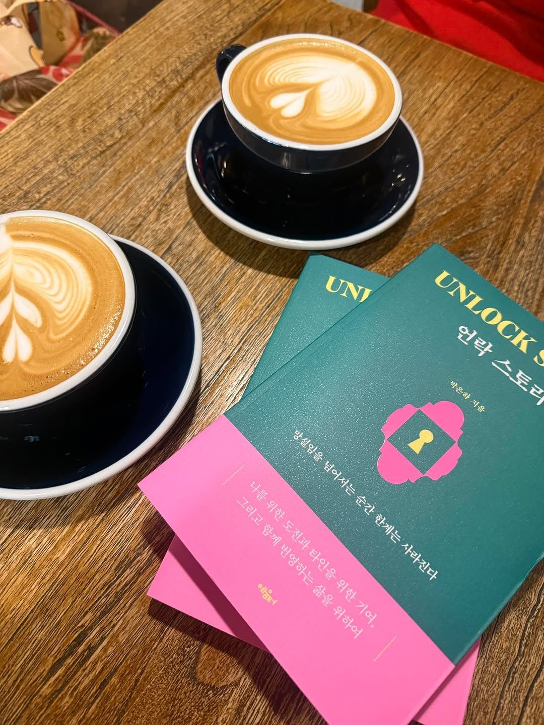 Photo shared by 도서출판 혜윰터/1인출판사/책/문화 on January 04, 2026 tagging @lifedesignartist_eunha. May be an image of coffee, coffee cup, cappuccino, book and text.