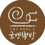 goom_bang 프로필 사진