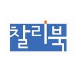 charliebook_insta 프로필 사진