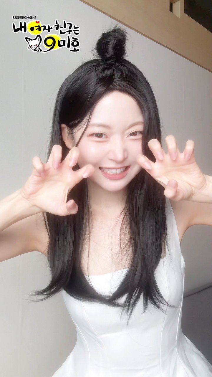hyezzi0801 게시물 이미지: 어렸을 때 구미호가 되고 싶었던 나..ㅎ

#내여자친구는구미호 #신민아