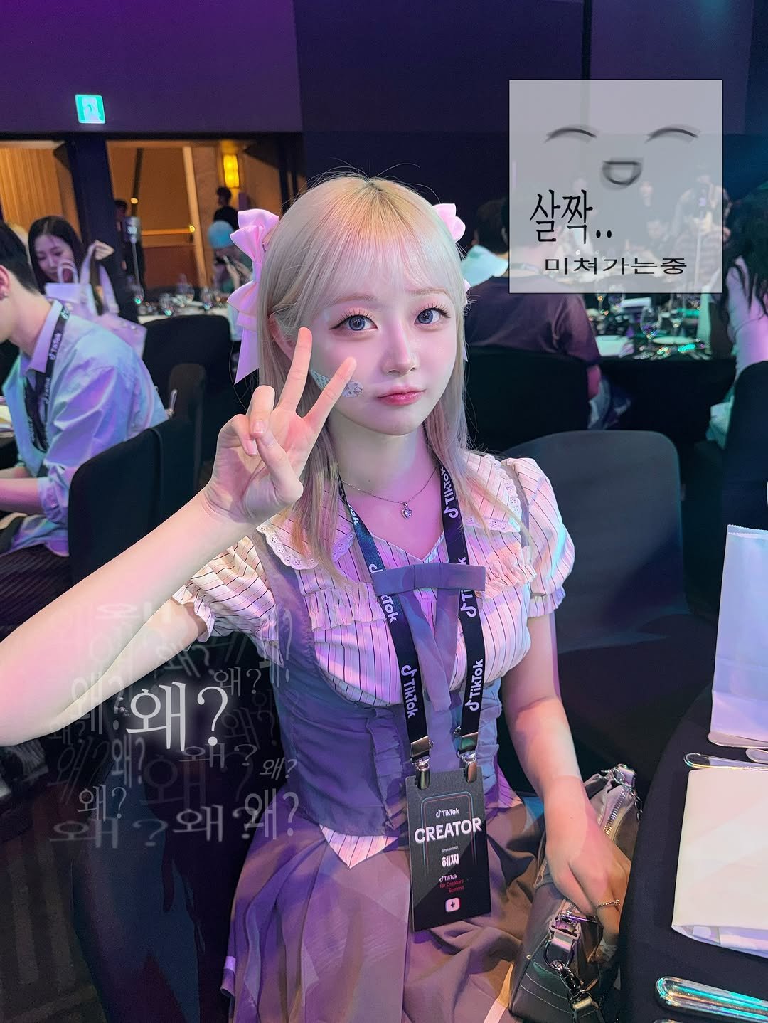 hyezzi0801 게시물 이미지: 🎀

#틱톡서밋 #틱톡행사