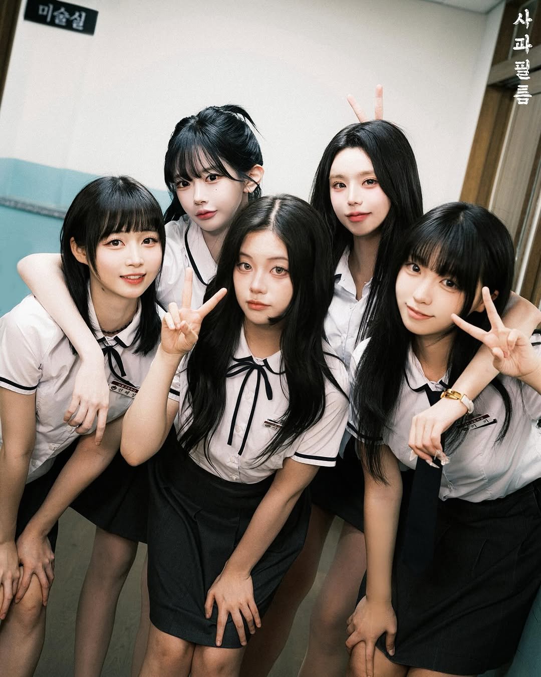 Photo shared by 사과필름 on September 03, 2025 tagging @jindol._.2, @hyezzi0801, @_aeri_kim__, @flowater_0414, @malang_khieu, @apple_film0418, @real._.kikiiii, @myfaceisbest, @1cut.pic, and @sapil_highschool.