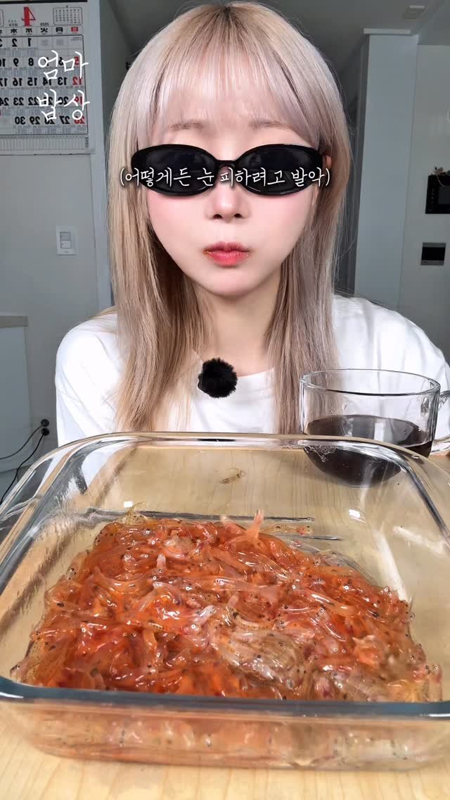 hyezzi0801 게시물 이미지: 사백어 먹방.. 엄마 이건 아니지..