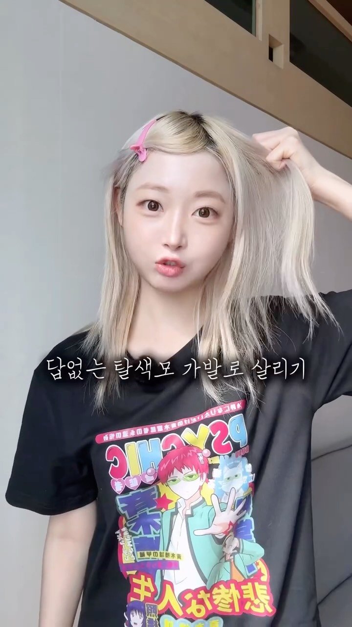 hyezzi0801 게시물 이미지: 내 여자친구는 구미호 밤@티버전🥵

#makeuptutorial #내여자친구는구미호