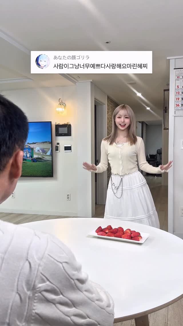 hyezzi0801 게시물 이미지: 내 삶의 낙원은 가족 그리고 당신들❤️

#소문의낙원