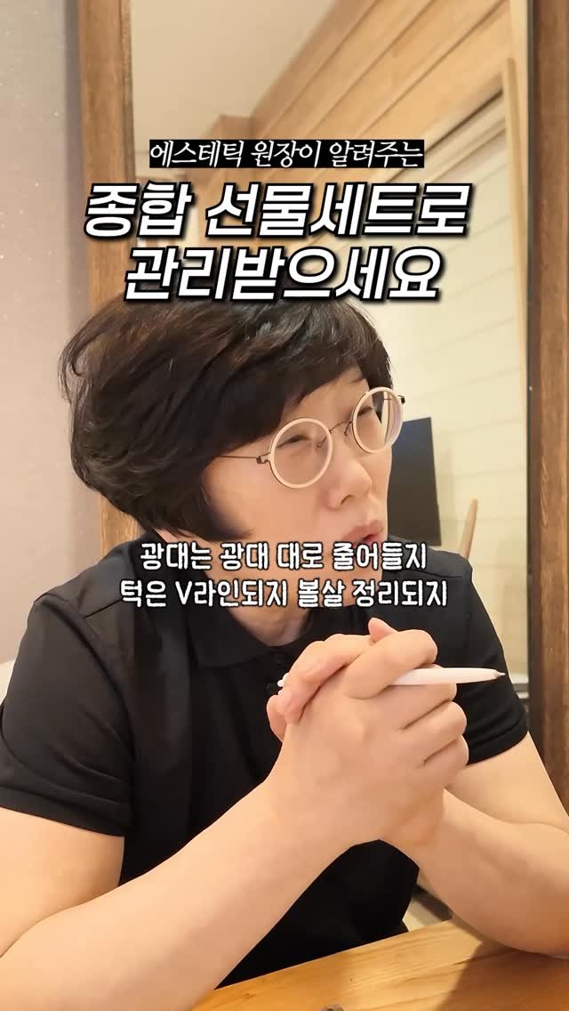 hyo_jinnie_skin 게시물 이미지: 따로 따로 관리 받지 마세요💆🏻‍♀️🙏🏻
얼굴은 한 부위만 연결된 구조가 아니라...