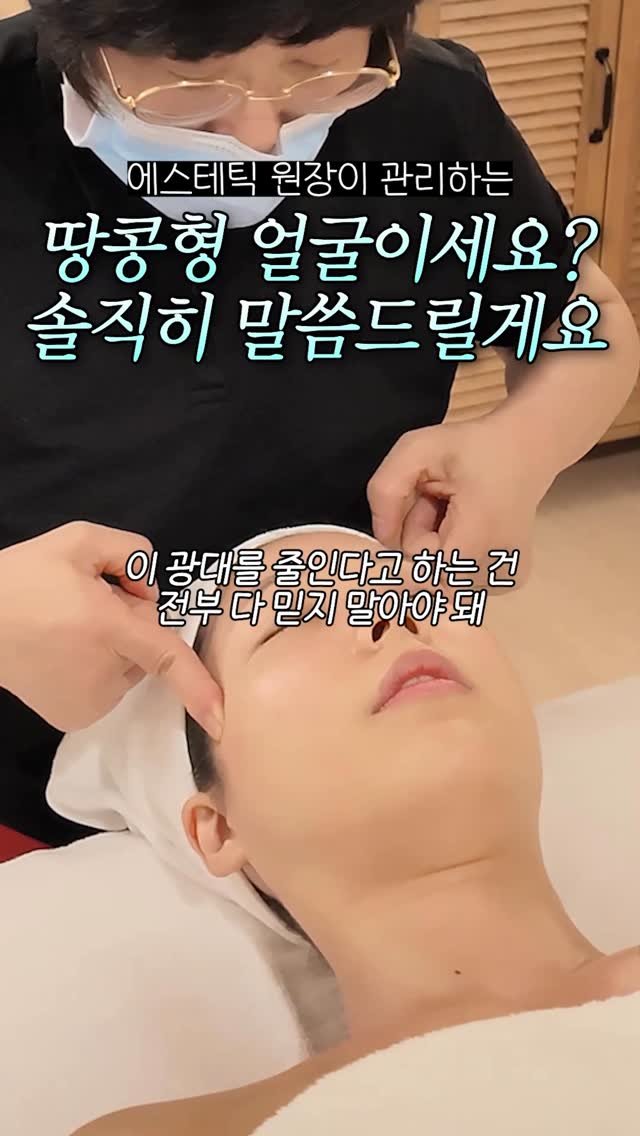 hyo_jinnie_skin 게시물 이미지: 꺼진 곳을 살려드리진 못하지만…
주변 조직의 긴장, 부종, 처짐, 볼륨 불균형을...