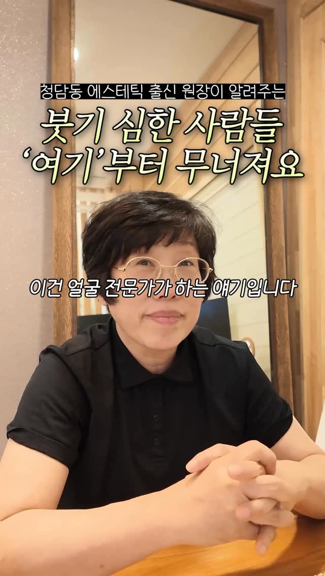 hyo_jinnie_skin 게시물 이미지: 얼굴 잘 붓는 분들 주목‼️
붓기는 여러가지 이유가 있지만 대부분 얼굴에 수분과...