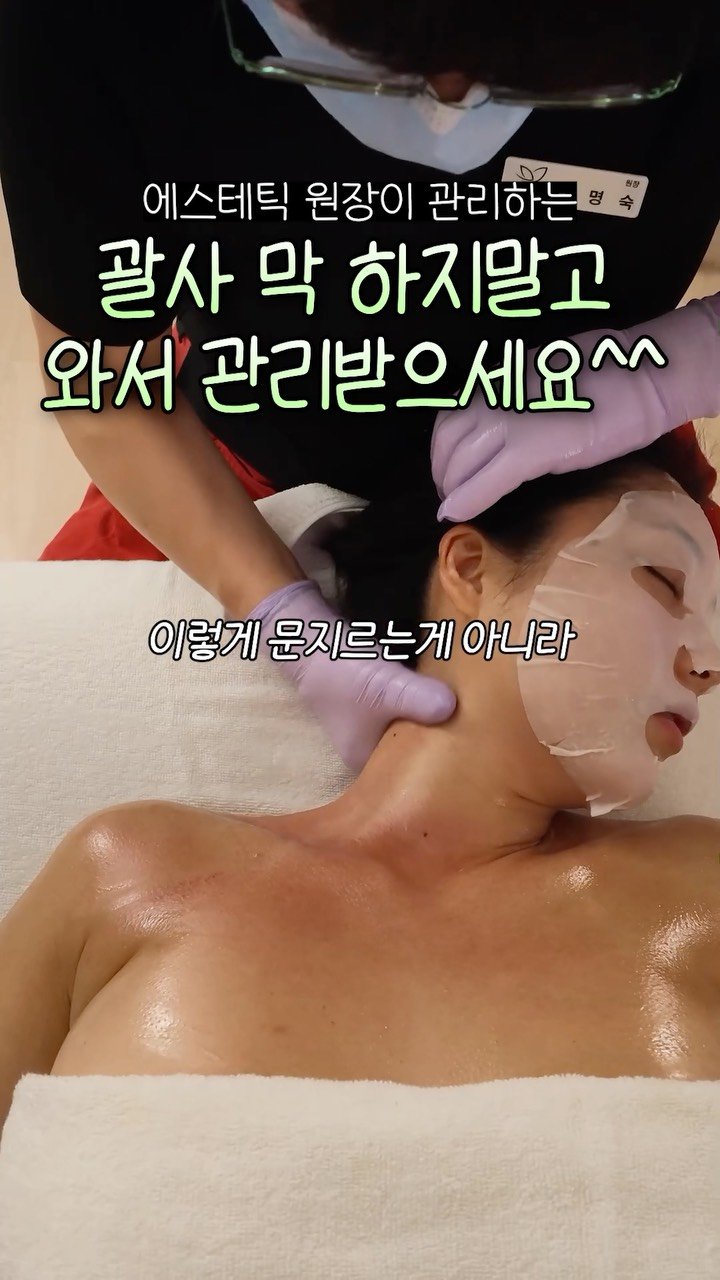 hyo_jinnie_skin 게시물 이미지: 얼굴 근육은 단순히 한 방향으로만 존재하지 않아요❌
근육마다 결이 다르고 피부와...