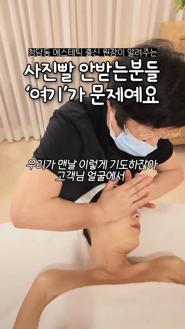 hyo_jinnie_skin 게시물 이미지: 사진만 찍으면 실제보다 넓어보이시는 분들‼️
이런 분들의 공통점 중 하나는 얼굴의...