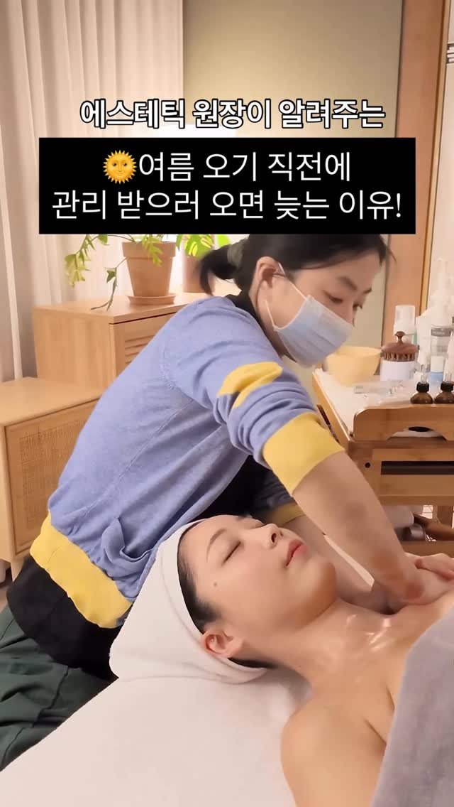 hyo_jinnie_skin 게시물 이미지: 노출의 계절에 숨길 수 없는 것이 있으니..!🔥
여름엔 옷이 가벼워지고 노출이...