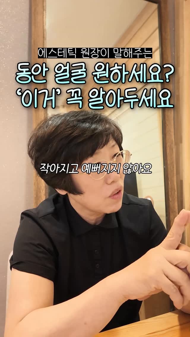 hyo_jinnie_skin 게시물 이미지: 얼굴 크기와 윤곽은 뭐다!?!
요즘 귀필러,인중 수술 등 다양한 시술을 통해 얼굴...