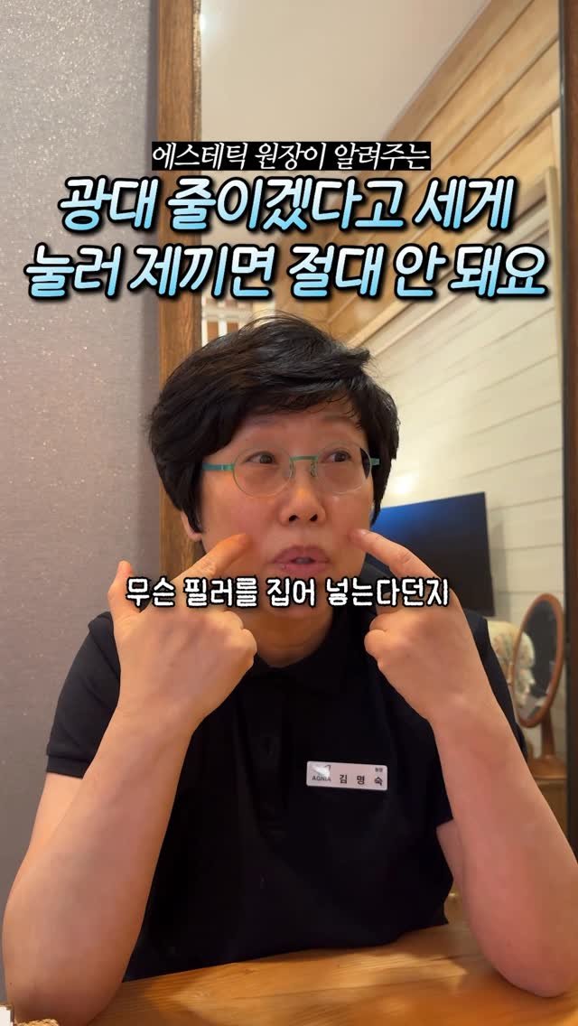 hyo_jinnie_skin 게시물 이미지: 광대 세게 누른다고 안들어가요💆🏻‍♀️🚫
광대는 뼈 구조라 압박으로 작아지지...