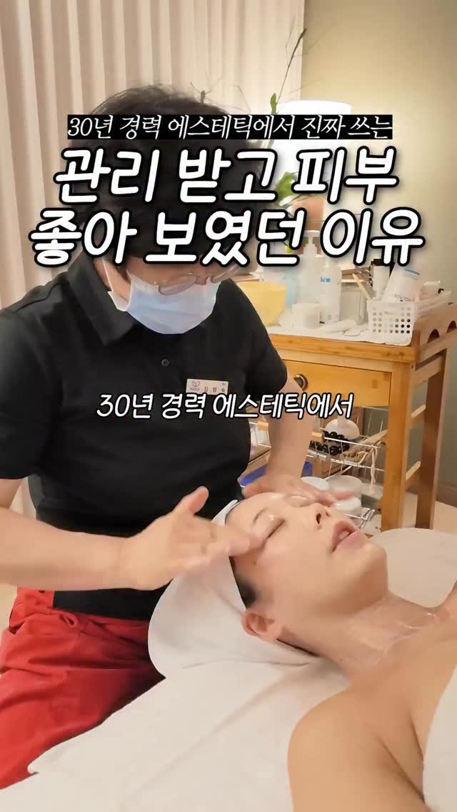 hyo_jinnie_skin 게시물 이미지: 이거 안하면 화장 못해요🥹💦
제 나이가 이제 36인데요👉🏻👈🏻 매일, 매달, 매년...