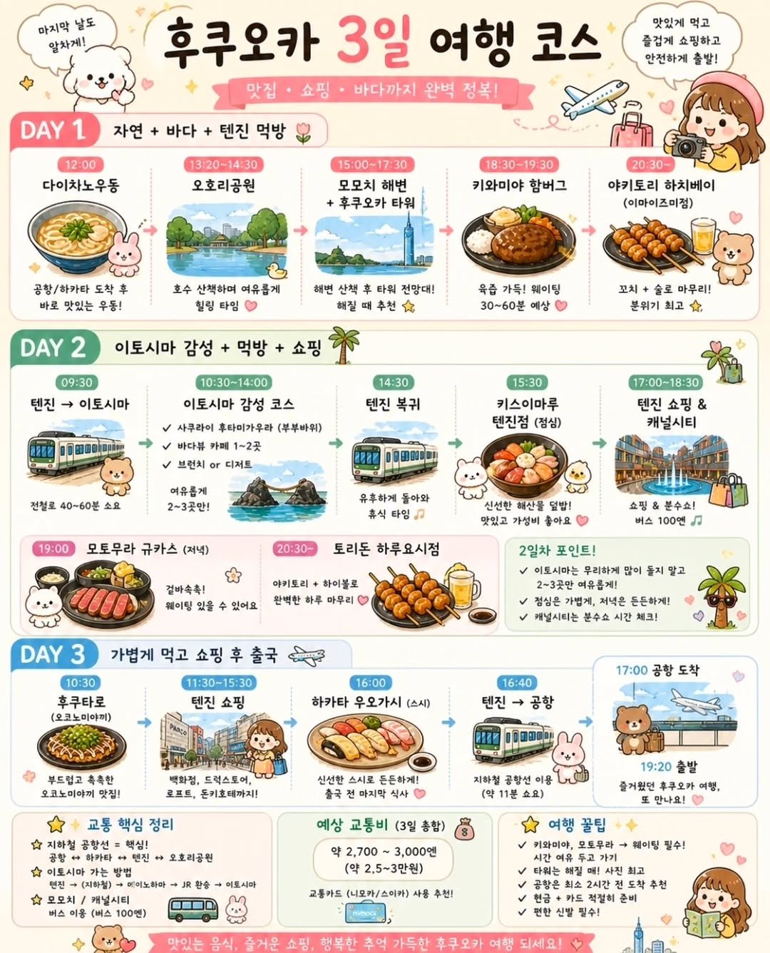 hyo_jsj 게시물 이미지: ❣️
극극극 J 로써, 분단위로 시간을쪼개쓰는 사람이지만, 

덜어내고 붙이고...