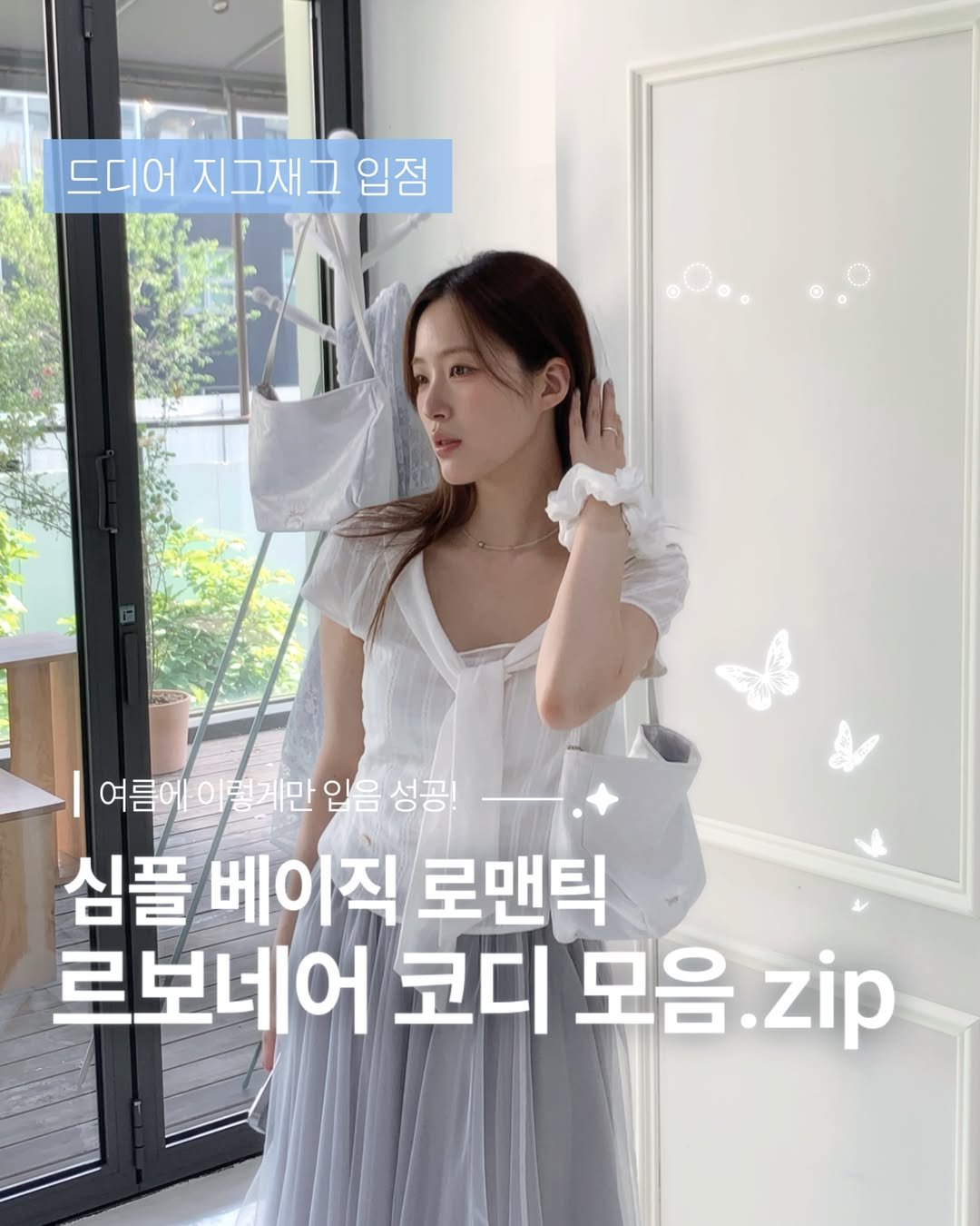hyo_velying 게시물 이미지: @lvoneir.official 마음에 들어서 가서 잔뜩 사왔자나요😘❤️