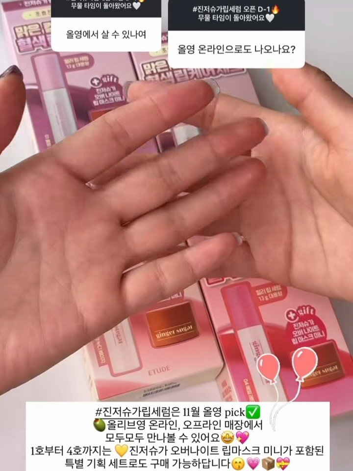 hyojinc_ 게시물 이미지: 뛰드선생님과 쉐딩이후로 3년후 다시 공동개발…!
쉐딩만큼이나…. My baby같은...