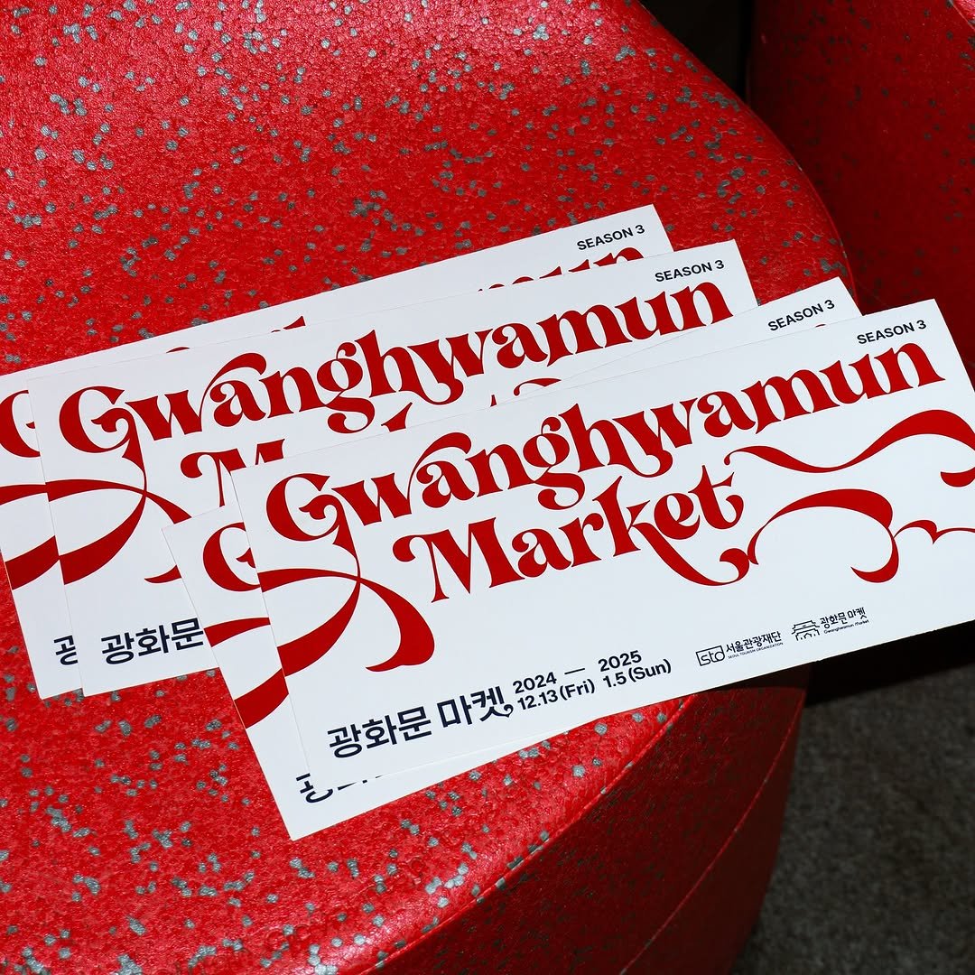 Photo shared by 김효진 on May 13, 2025 tagging @hjkgraphics, and @gagarin.works.