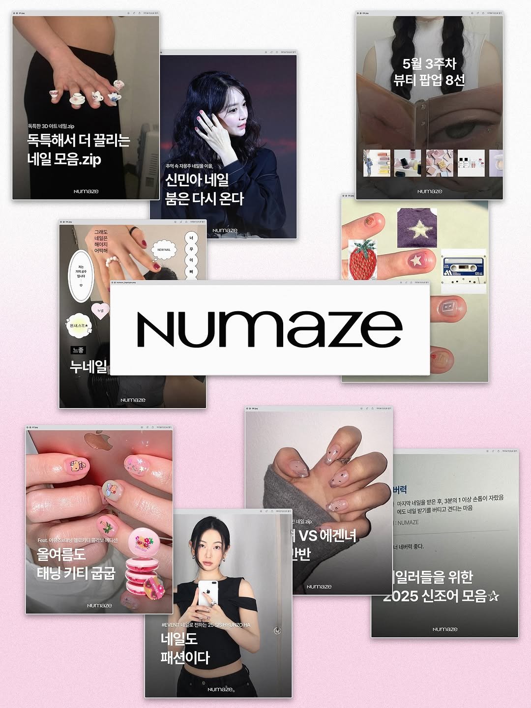 Photo shared by 김효진 on October 22, 2025 tagging @hjkgraphics, and @numazemag. May be an image of one or more people, fingernails, poster, magazine and text.