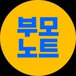 parents.note 프로필 사진