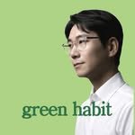 greenhabit.kr 프로필 사진