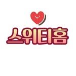 sweetie._.home 프로필 사진