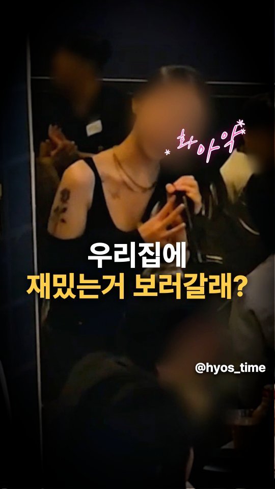 hyos_time 게시물 이미지: 우리집에... 나비 보러올래?
나비는 어디에 있을지...🤭
매주 만들어지는 커플만...