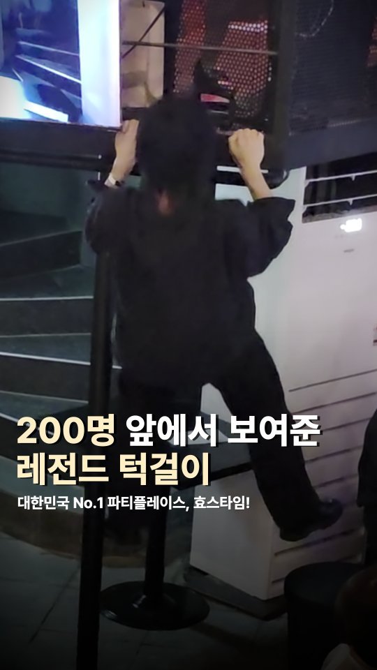 hyos_time 게시물 이미지: 이런 댕댕이 몰고갈 주인님?

주인님 구한다는 연하남이 궁금하다는
직진,...