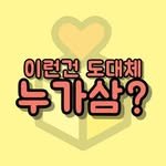 who_buy_this 프로필 사진