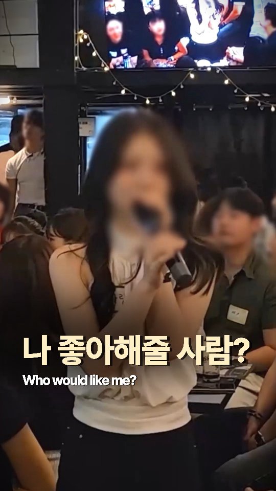 hyos_time 게시물 이미지: 나를 좋아하는 사람이 이상형인 여성분!
여러분의 선택은 후보1 후보2...