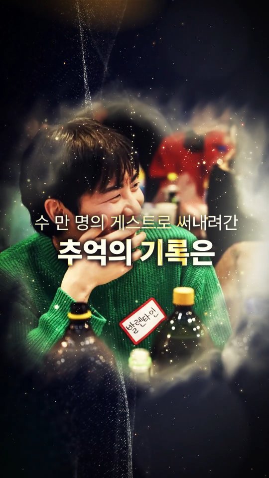 hyos_time 게시물 이미지: 12.31(수)~1.3(토) 07년생과 함께하는
효스타임 신년파티에...