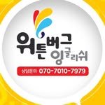 witten.english 프로필 사진