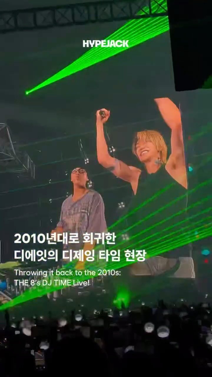 hypejackmag 게시물 이미지: 판타스틱 베이비부터 셔플 댄스, 쏘리쏘리까지 나오는 여기는 V8 라이브 공연...