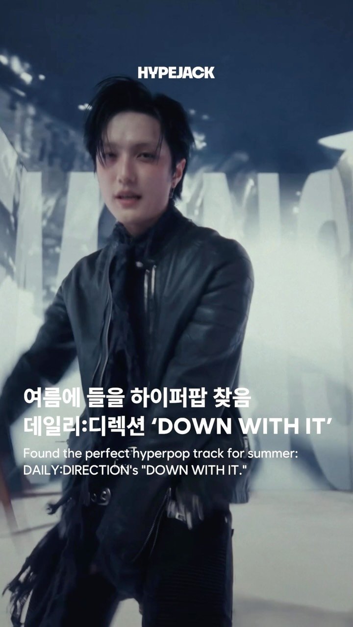 hypejackmag 게시물 이미지: 신곡 ’DOWN WITH IT‘으로 돌아온...