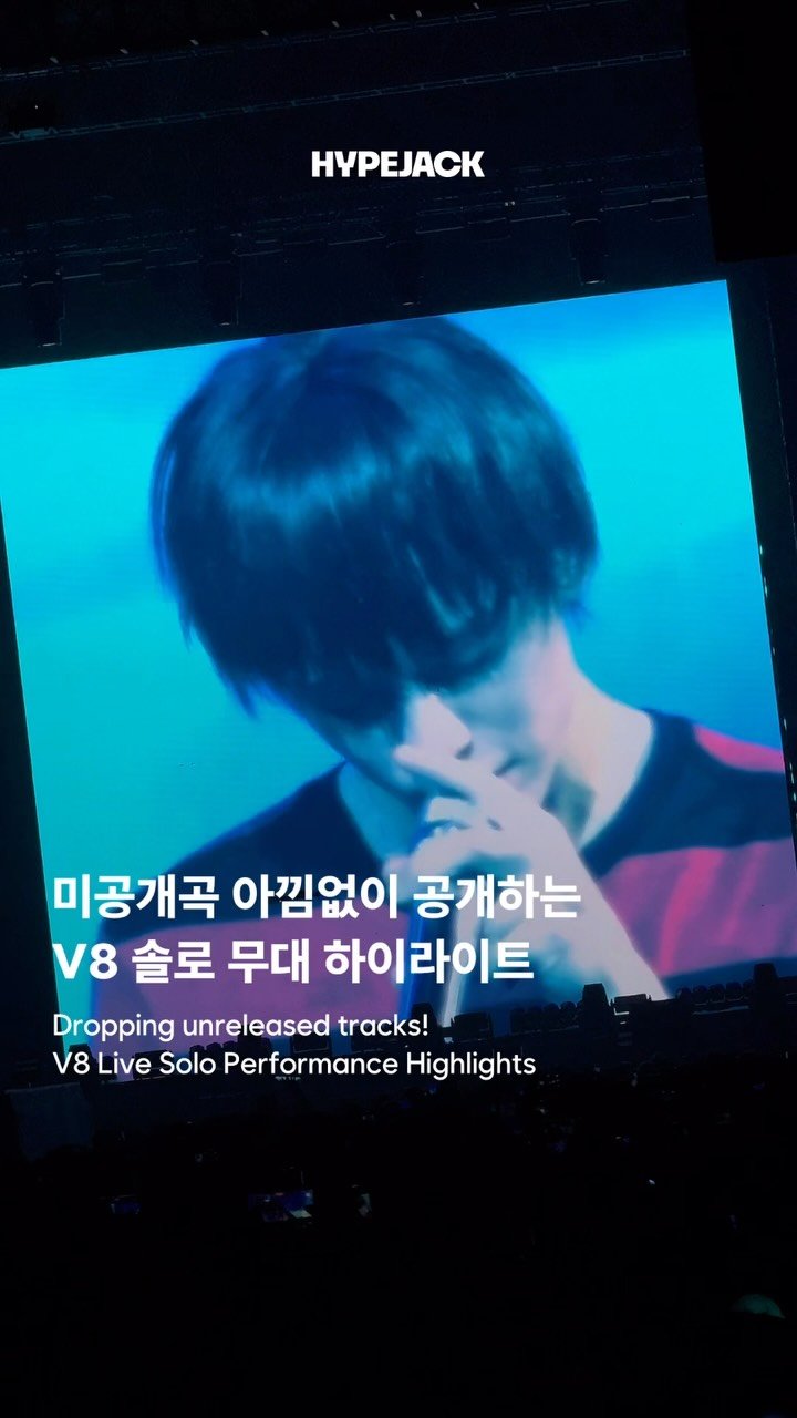 hypejackmag 게시물 이미지: 아주 유명한 아낌없이 주는 V8이 미공개곡을 공개한 사건...🫪The...