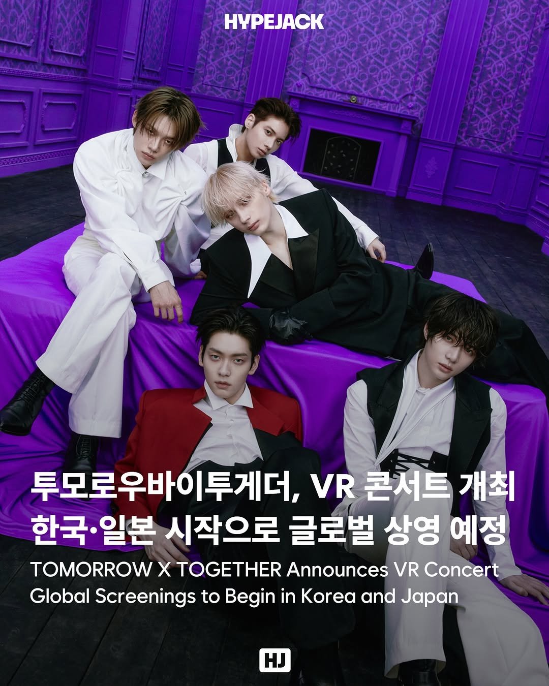hypejackmag 게시물 이미지: 투모로우바이투게더, 세 번째 VR 콘서트 개최🎮TOMORROW X TOGETHER...