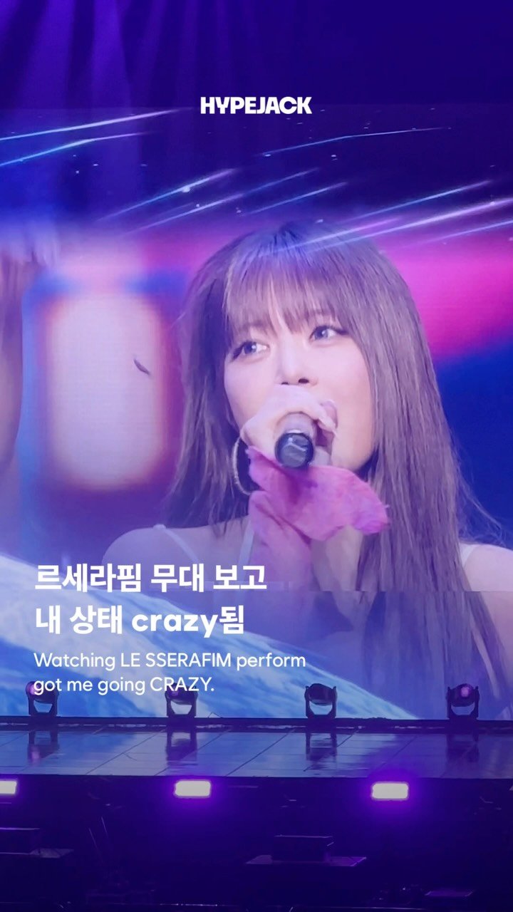 hypejackmag 게시물 이미지: 르세라핌 월드투어 비주얼이 crazy..🤩LE SSERAFIM’s world...