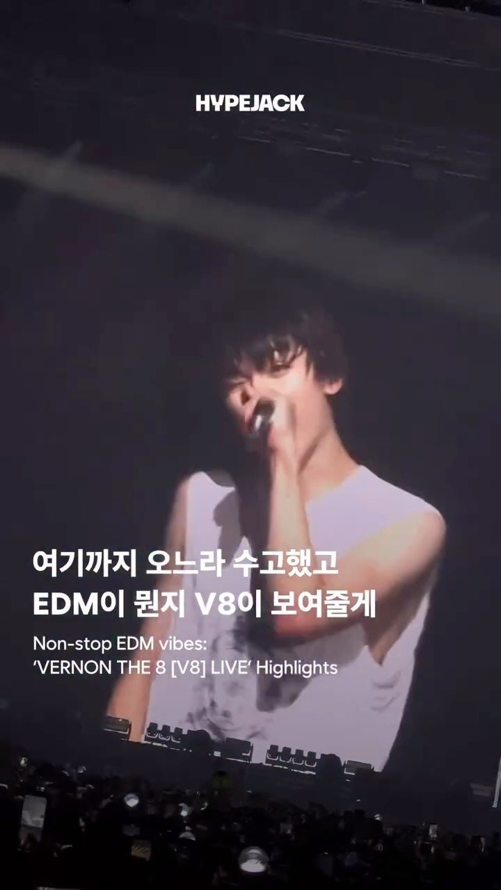 hypejackmag 게시물 이미지: 음악력 높은 V8… 무대는 더 좋다고 함🙂‍↕️V8’s music hits...