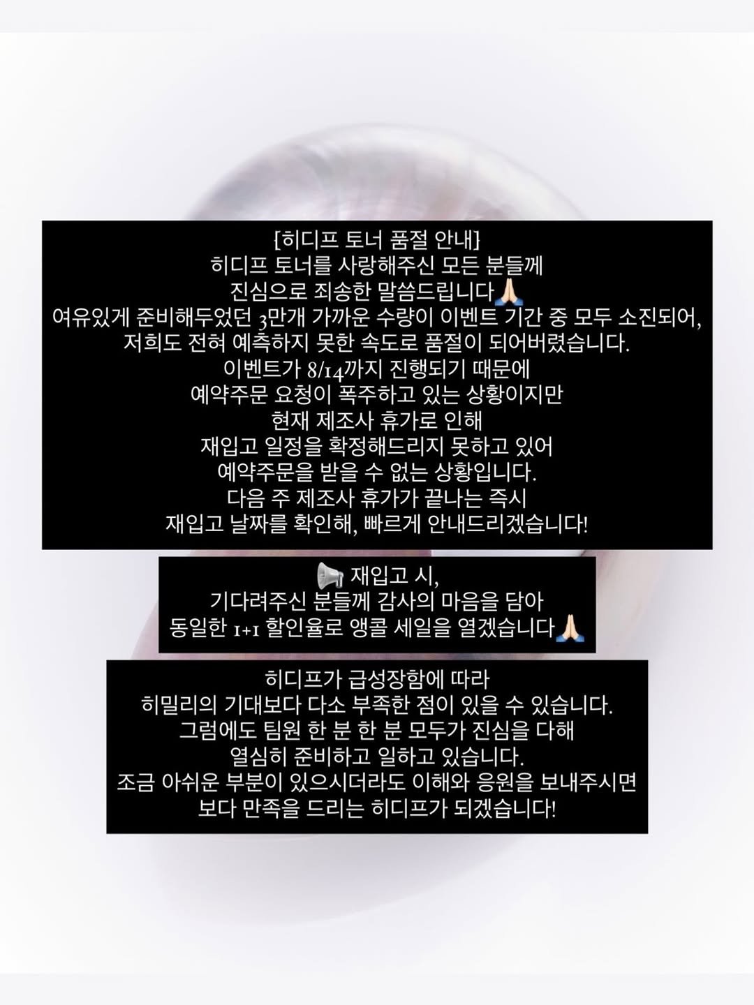 Photo by 휴림 on August 11, 2025. May be an image of text.
