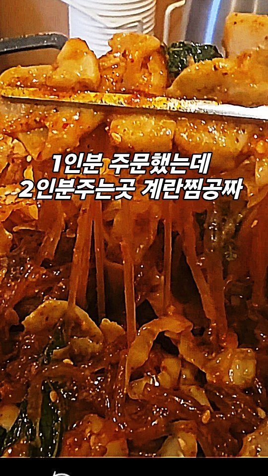 hyuin10041 게시물 이미지: #협찬

여러분. 정말 곱창 땡기시면 사가정 방자네곱창
여기 꼭...