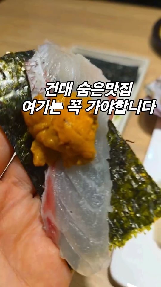 hyuin10041 게시물 이미지: #협찬

고퀄리티 일식코스요리를 저렴한 가격으로 맛볼수. 있는
이미 엄청나게 유명한...