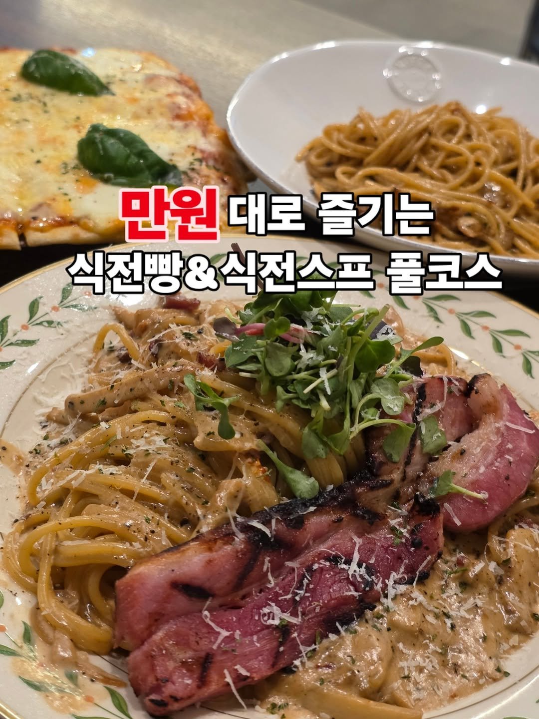 hyuin10041 게시물 이미지: #협찬

하남미사 가시면 여기는 꼭 가보셨으면해요!

오늘 방문한...