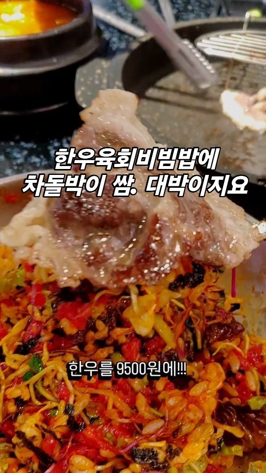 hyuin10041 게시물 이미지: #협찬

말도 안되는 가격에 한우를 먹고왔습니다.

진짜 가격은 만원도...