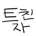 _trendcrazy 프로필 사진