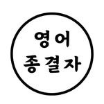 eng.terminator_official 프로필 사진